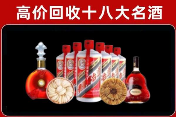 洛宁县回收名酒店