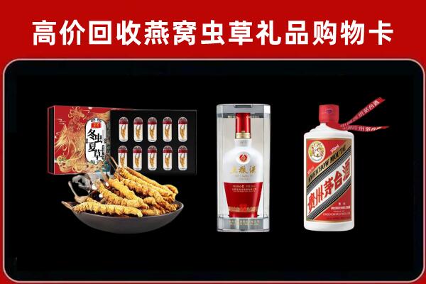 洛宁县回收名酒哪家好